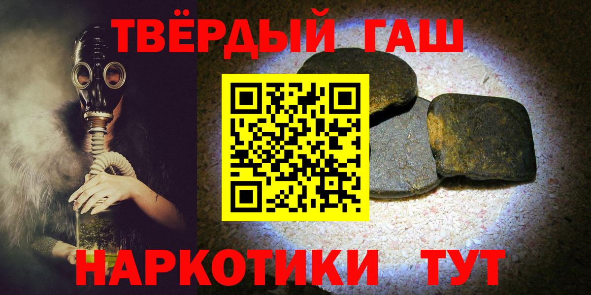 ГАШ ice o lator Сатка