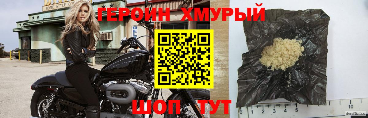 Сатка  ГЕРОИН  Вход с VPN  ГЕРОИН афганец 