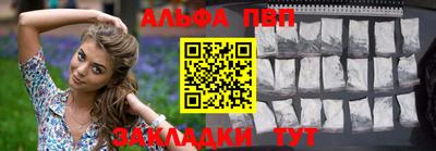 бутик Партизанск