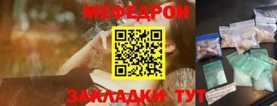 ГАЛЛЮЦИНОГЕННЫЕ ГРИБЫ Пенза