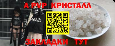 бутик Партизанск