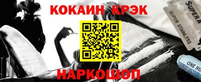 марки nbome Первоуральск