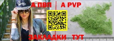 бутик Партизанск