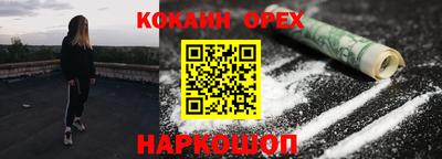 ГАЛЛЮЦИНОГЕННЫЕ ГРИБЫ Пенза