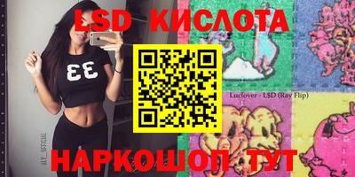 ГАЛЛЮЦИНОГЕННЫЕ ГРИБЫ Пенза