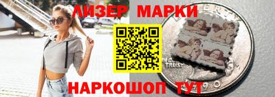 марки nbome Первоуральск