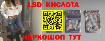 бутик Партизанск