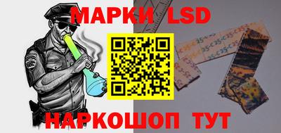 ГАЛЛЮЦИНОГЕННЫЕ ГРИБЫ Пенза
