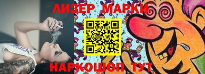 марки nbome Первоуральск