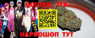бутик Партизанск