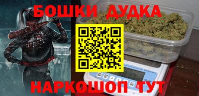 бутик Партизанск