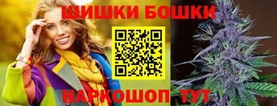 бутик Партизанск