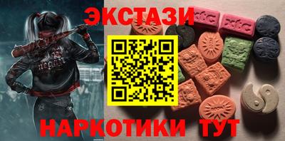 ГАЛЛЮЦИНОГЕННЫЕ ГРИБЫ Пенза