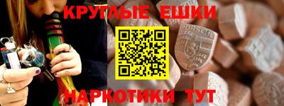 ГАЛЛЮЦИНОГЕННЫЕ ГРИБЫ Пенза