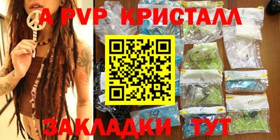 бутик Партизанск