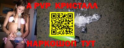 бутик Партизанск