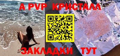 бутик Партизанск