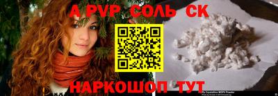 ГАЛЛЮЦИНОГЕННЫЕ ГРИБЫ Пенза