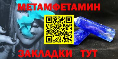 марки nbome Первоуральск