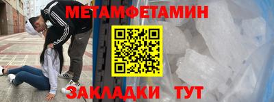 ГАЛЛЮЦИНОГЕННЫЕ ГРИБЫ Пенза