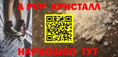 бутик Партизанск