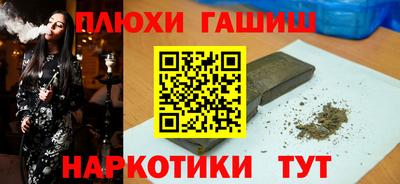 ГАЛЛЮЦИНОГЕННЫЕ ГРИБЫ Пенза