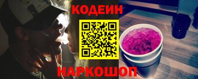 ГАЛЛЮЦИНОГЕННЫЕ ГРИБЫ Пенза