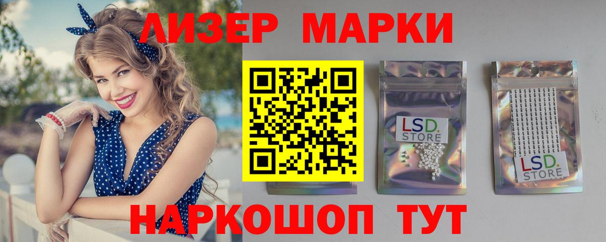 Лсд 25 экстази  Лсд 25 экстази кислота  Сатка  blacksprut как зайти  LSD-25 экстази ecstasy  Вход с VPN 