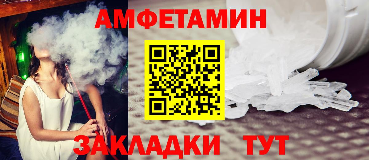 Первитин  МЕТАМФЕТАМИН пудра  Сатка  Вход с VPN  МЕТАМФЕТАМИН пудра 