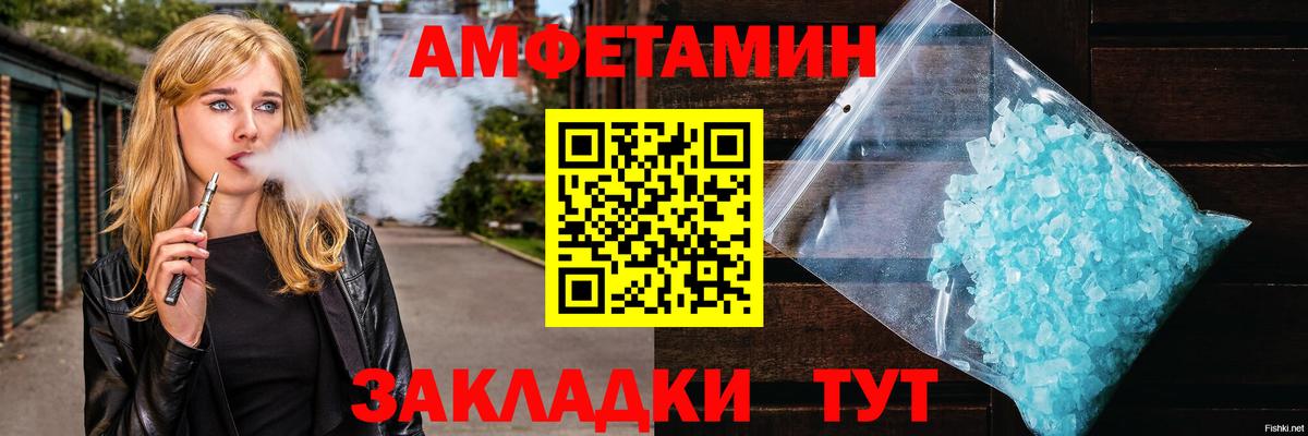 Метамфетамин Декстрометамфетамин 99.9% Сатка