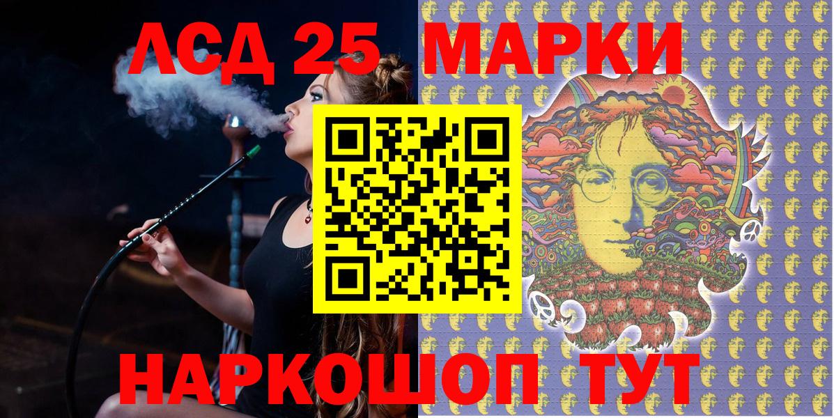 Марки N-bome 1,5мг Сатка