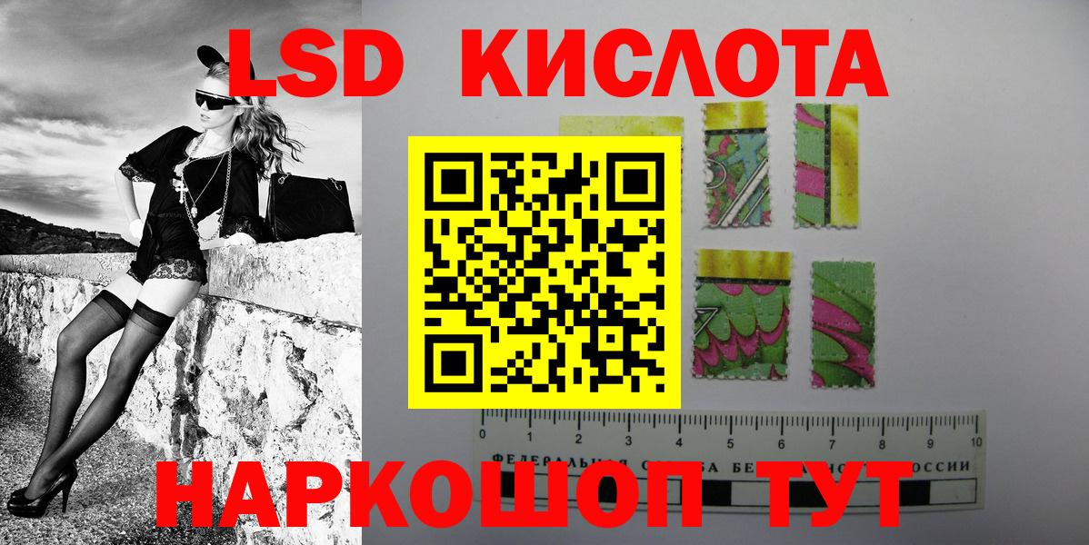 Сатка  Наркотические марки 1,8мг  Вход с VPN  Наркотические марки 1,8мг 