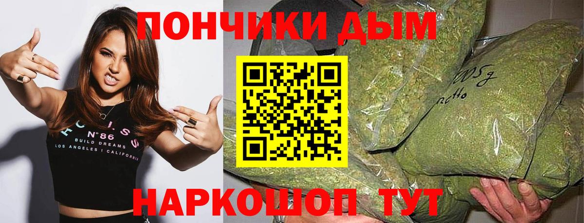 Бошки марихуана план Сатка