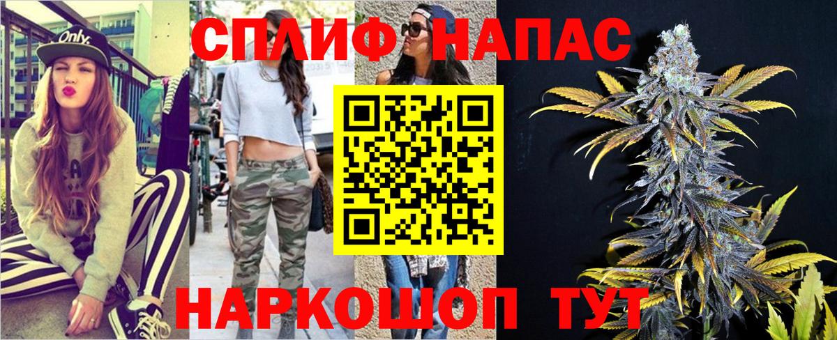 Сатка  МАРИХУАНА планчик  Вход с VPN  Бошки марихуана планчик  Канабис ГИДРОПОН 